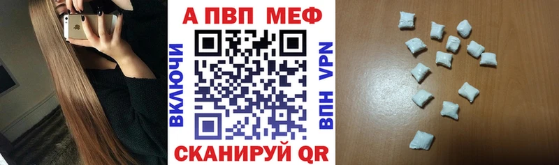 omg рабочий сайт Александровск-Сахалинский А ПВП крисы CK закладка