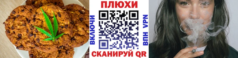 Cannafood конопля  купить наркотики цена  Александровск-Сахалинский 