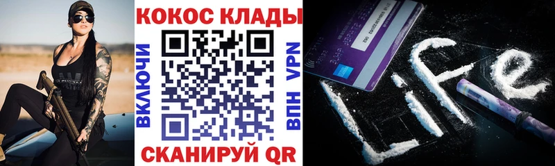 Кокаин Columbia Александровск-Сахалинский