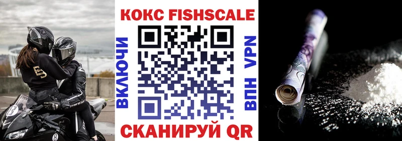 КОКАИН Боливия  Александровск-Сахалинский 