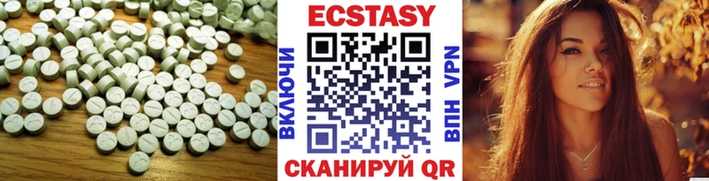 ЭКСТАЗИ 280 MDMA Александровск-Сахалинский