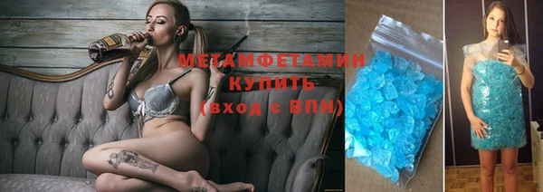 гидра Абинск