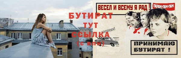 бутик Абдулино
