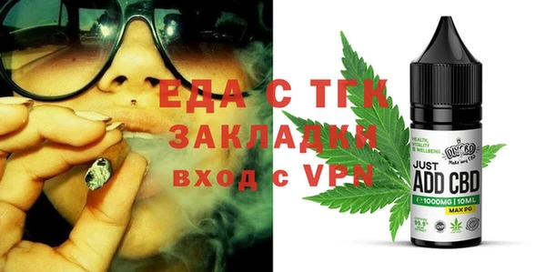 экстази Абаза