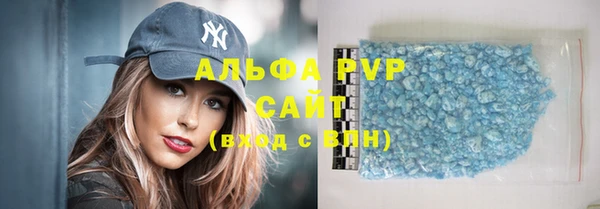 экстази Абаза