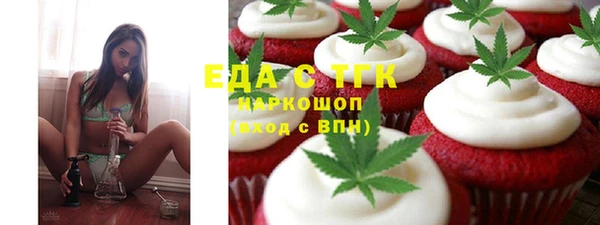 гидра Абинск