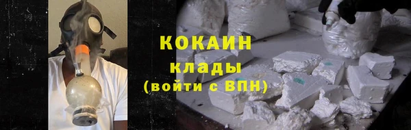 гидра Абинск