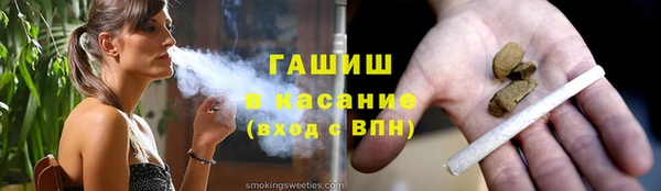 экстази Абаза