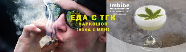 бутик Абдулино