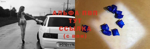 бутик Абдулино