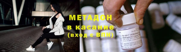 экстази Абаза