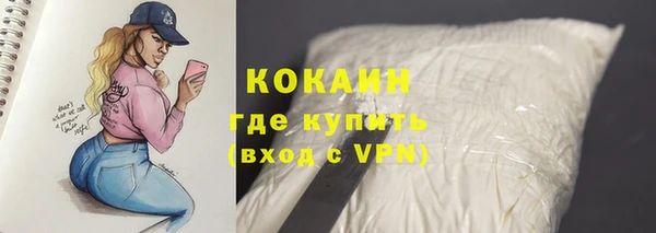 гидра Абинск