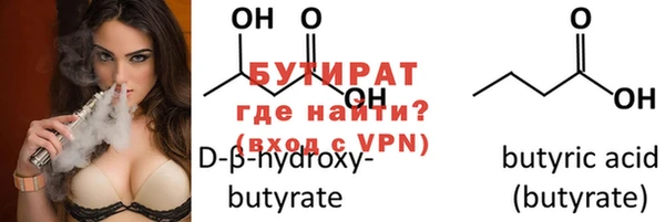 экстази Абаза