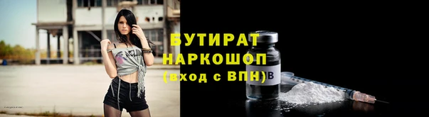 гидра Абинск