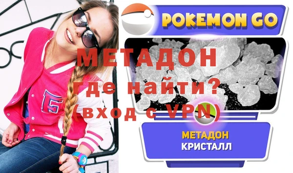 экстази Абаза
