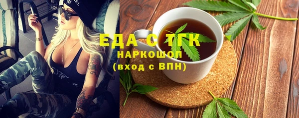 экстази Абаза