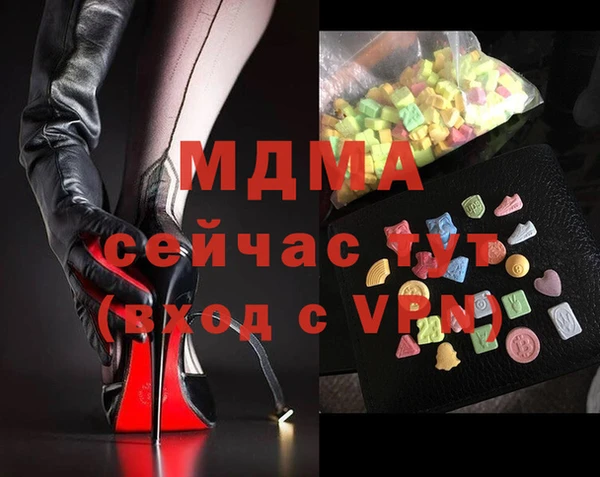 apvp Нефтекумск