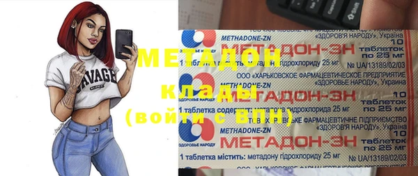 гидра Абинск