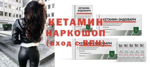 бутик Абдулино
