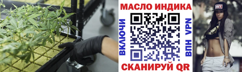 ОМГ ОМГ маркетплейс  Александровск-Сахалинский  Дистиллят ТГК жижа 
