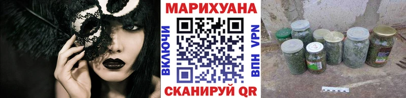 Бошки Шишки Bruce Banner Александровск-Сахалинский